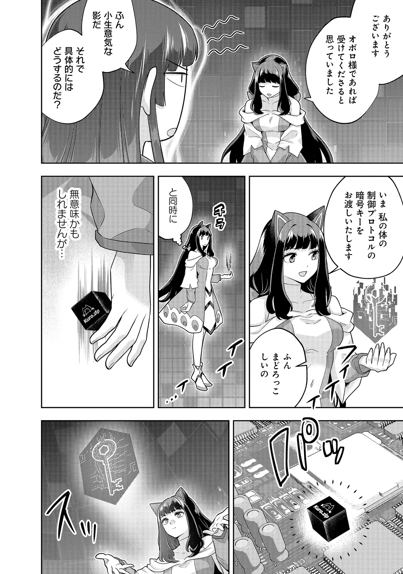 P14