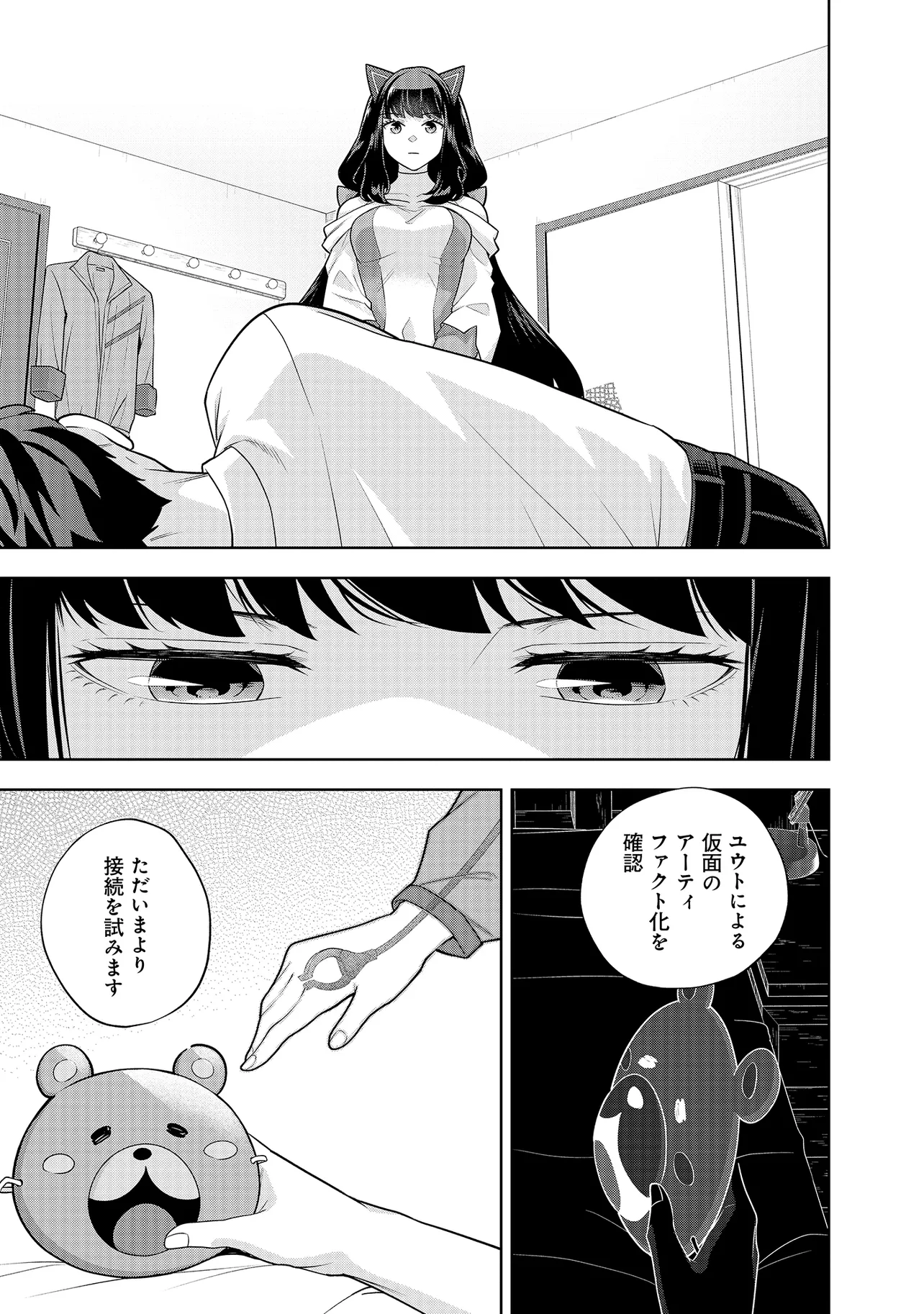 P7