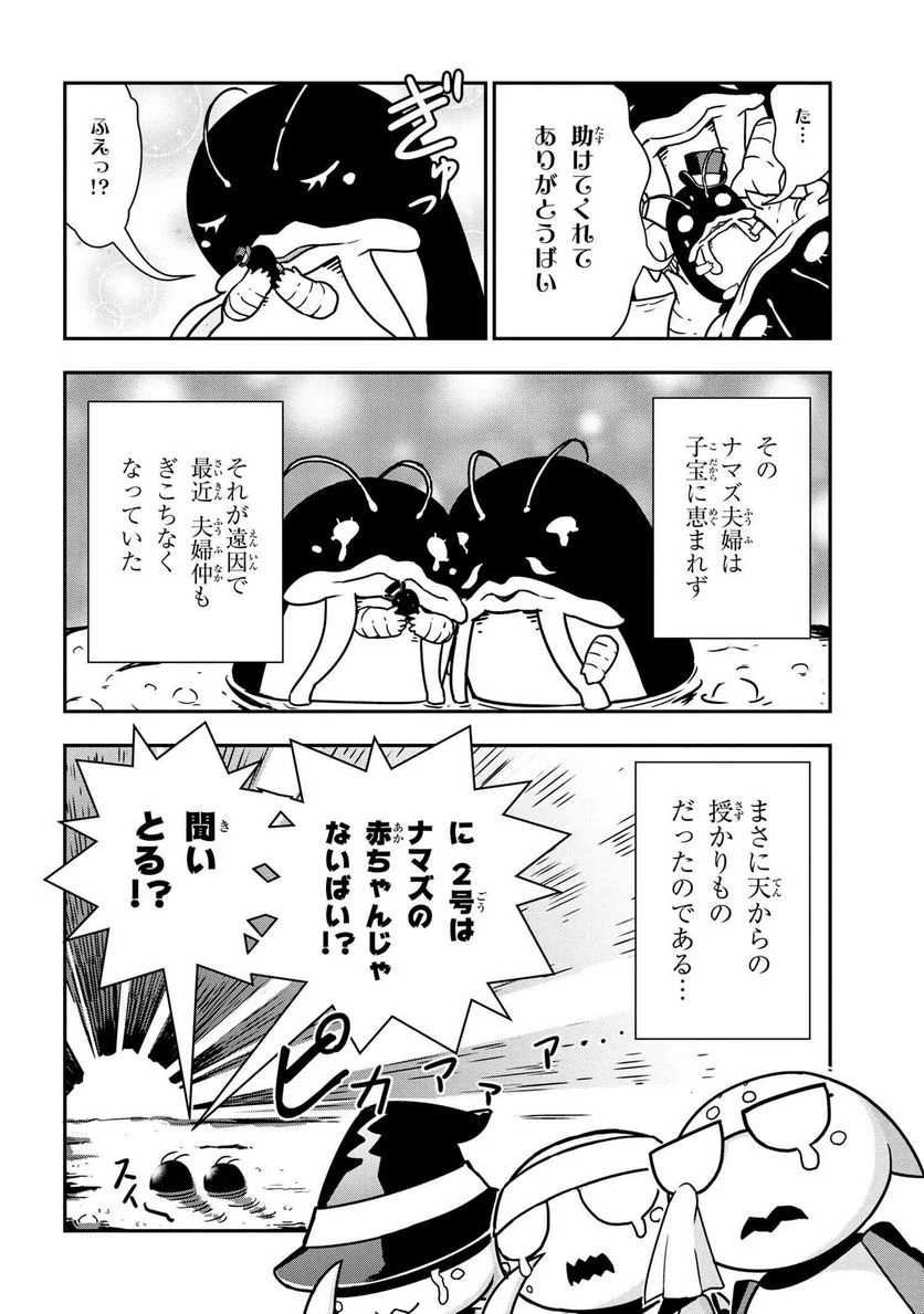 P8