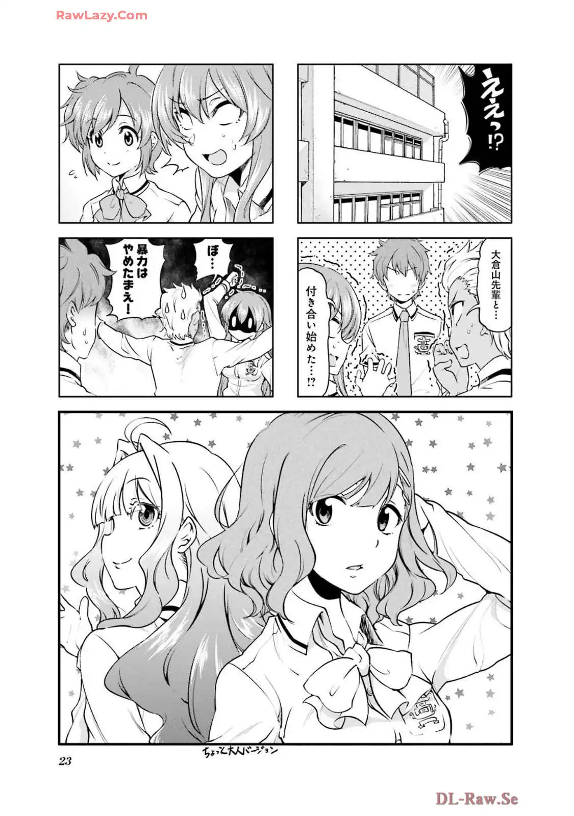 P21