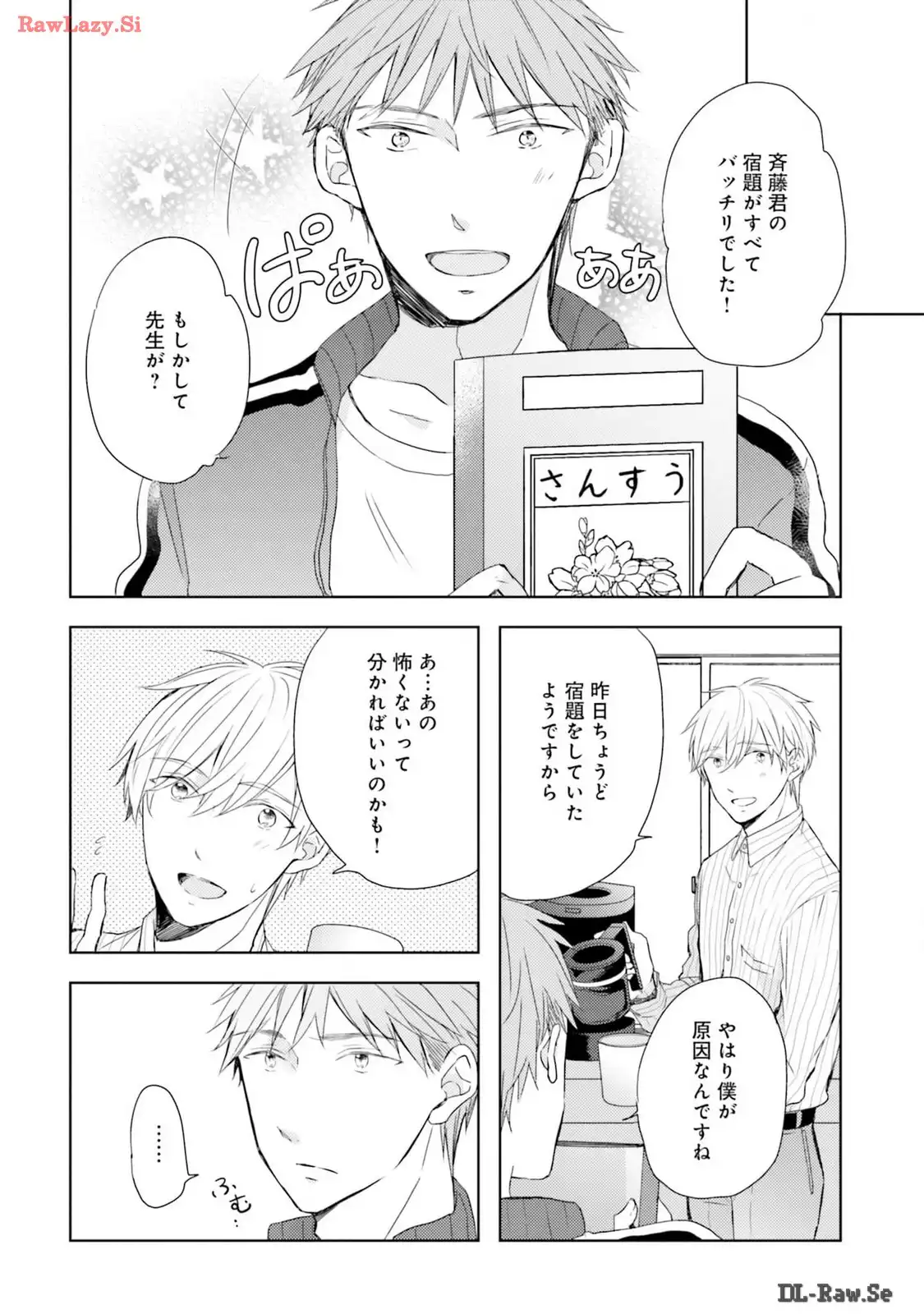 P23