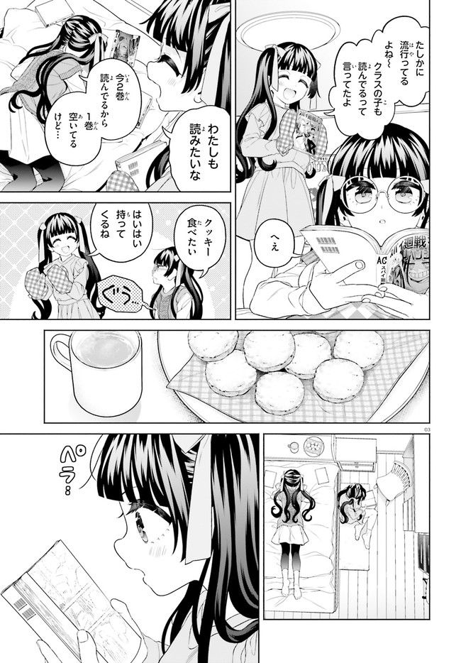 P3