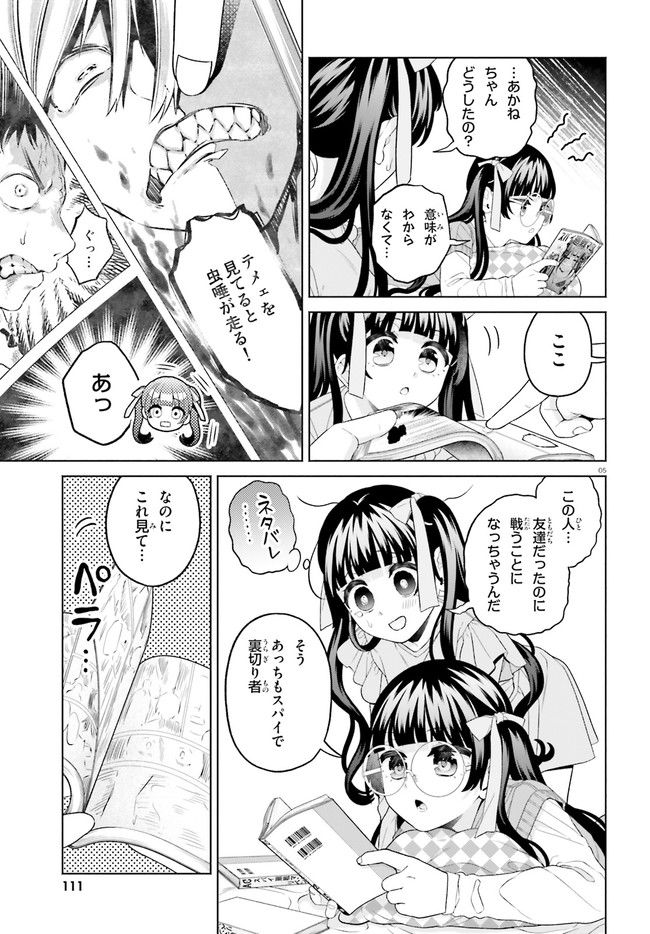 P5