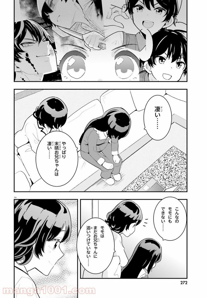 P14
