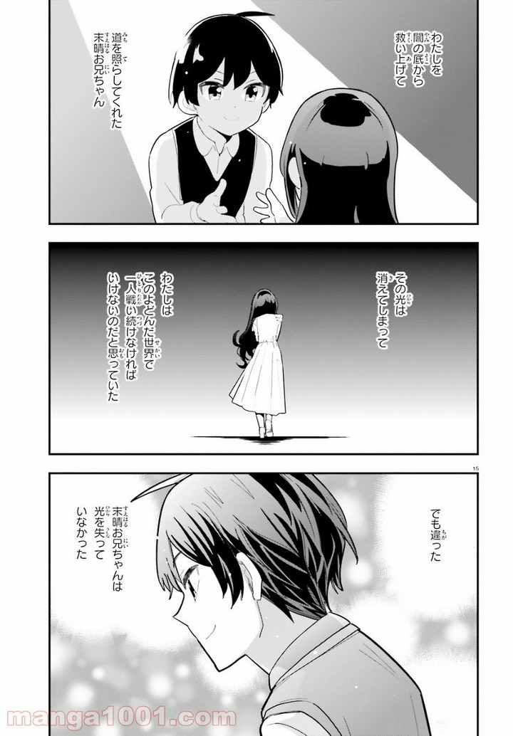 P15