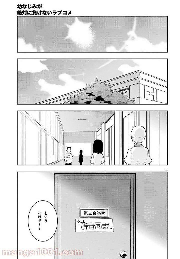 P19