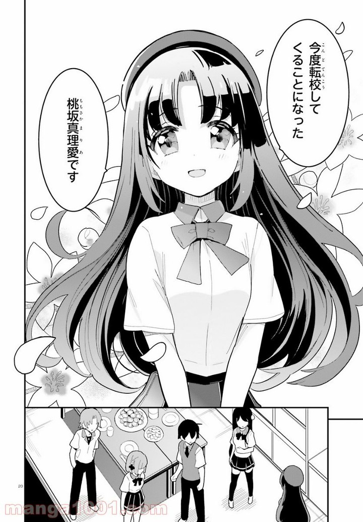P20
