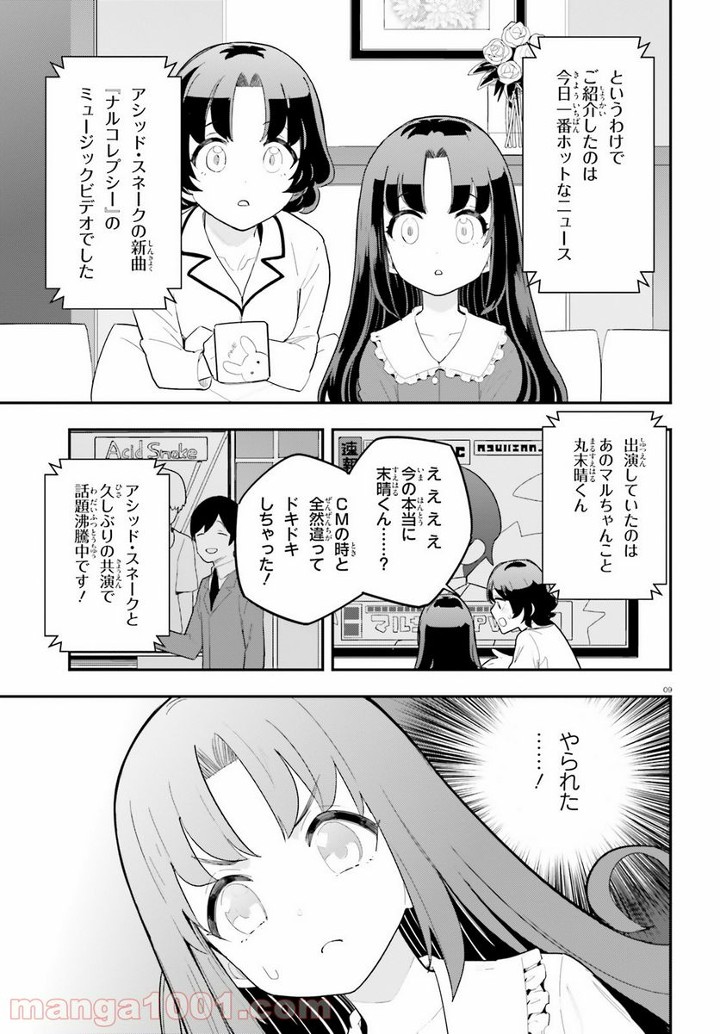 P9