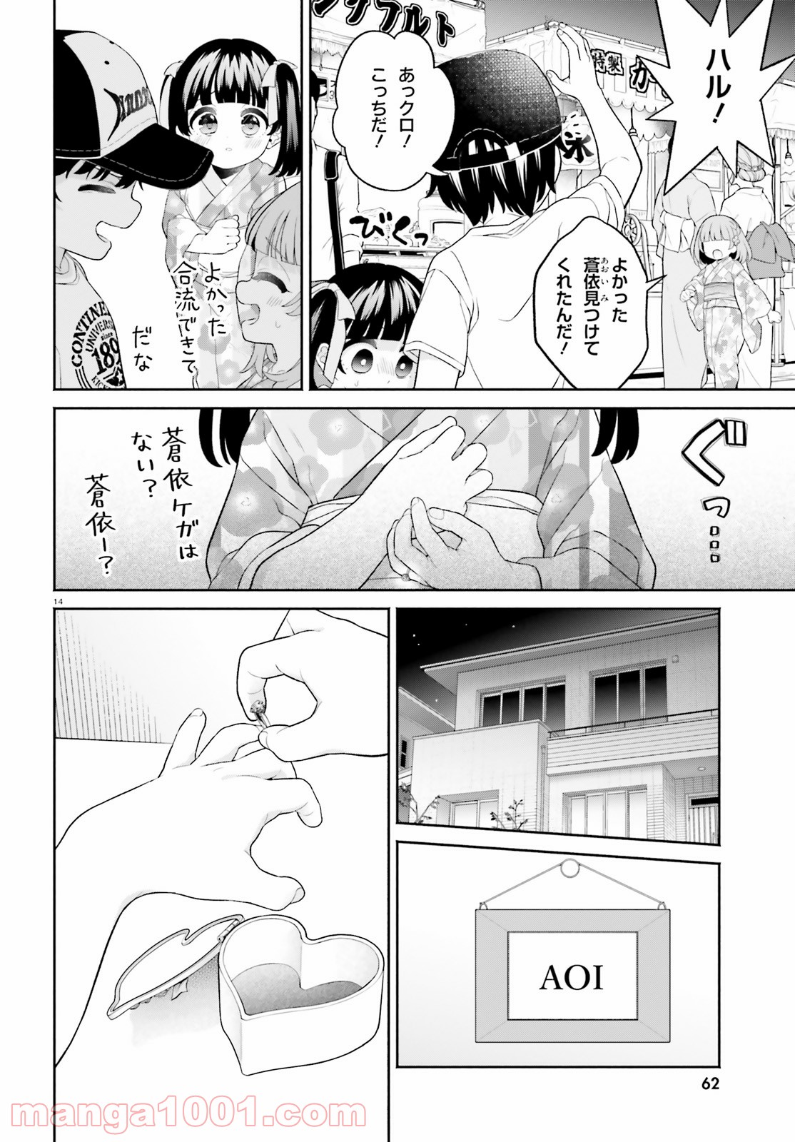 P14