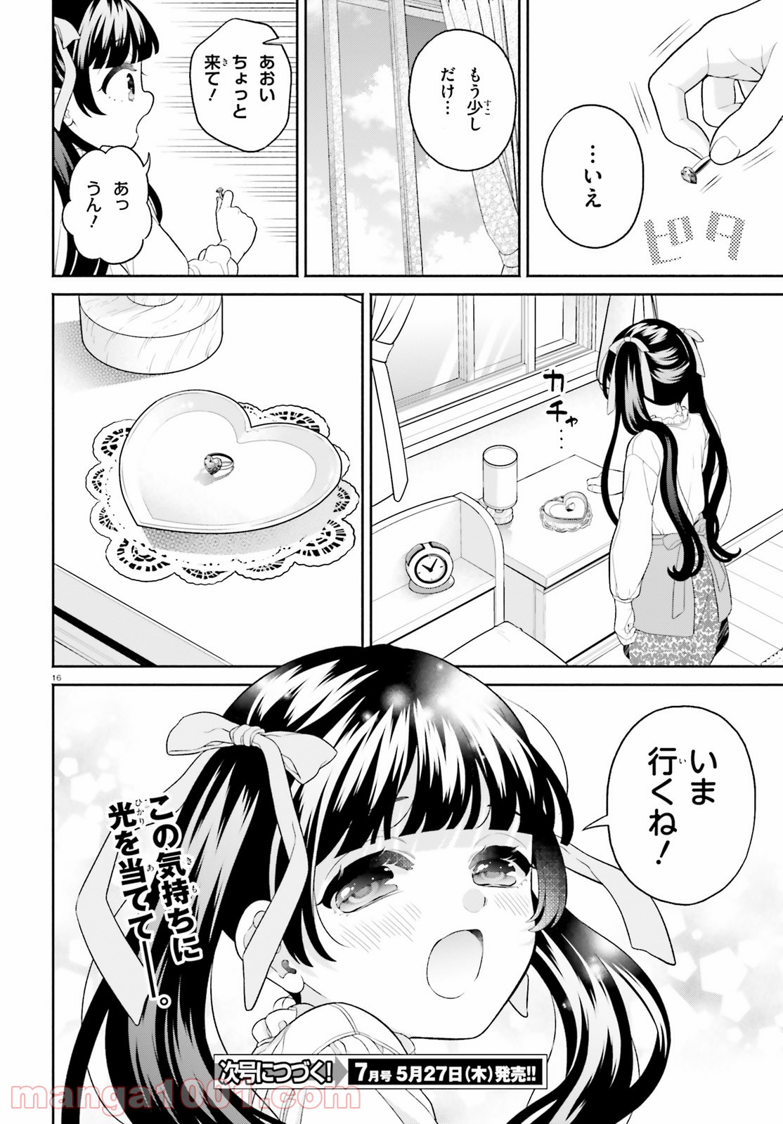 P16