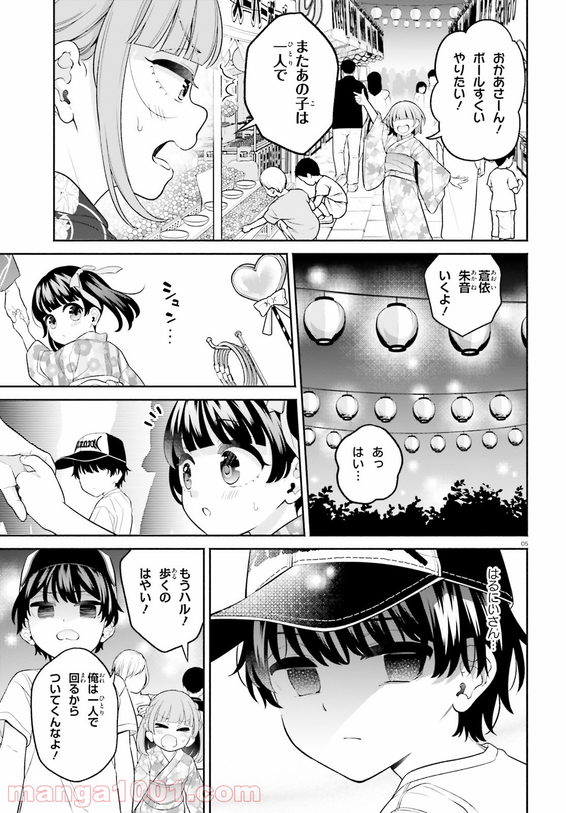P5