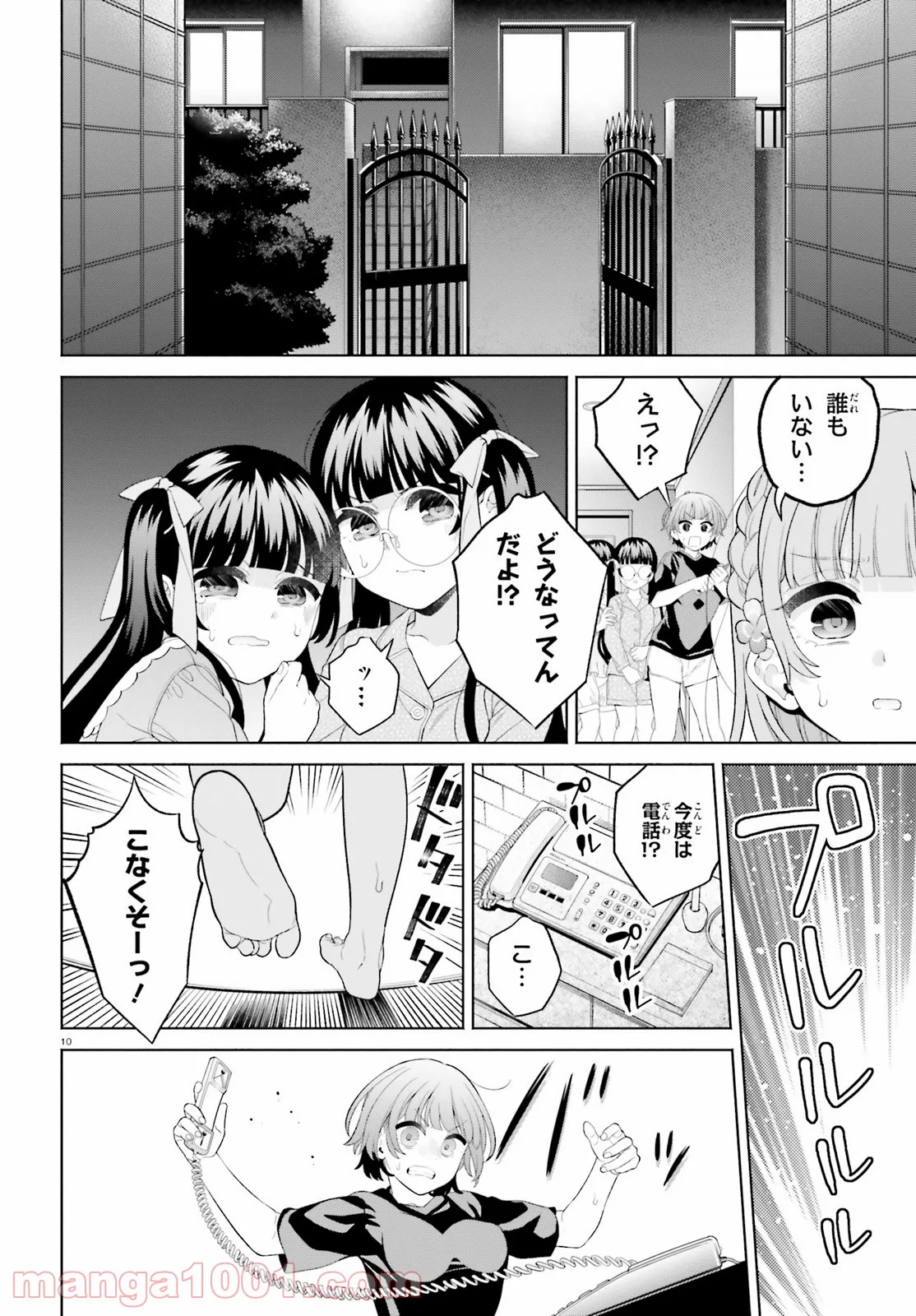 P10