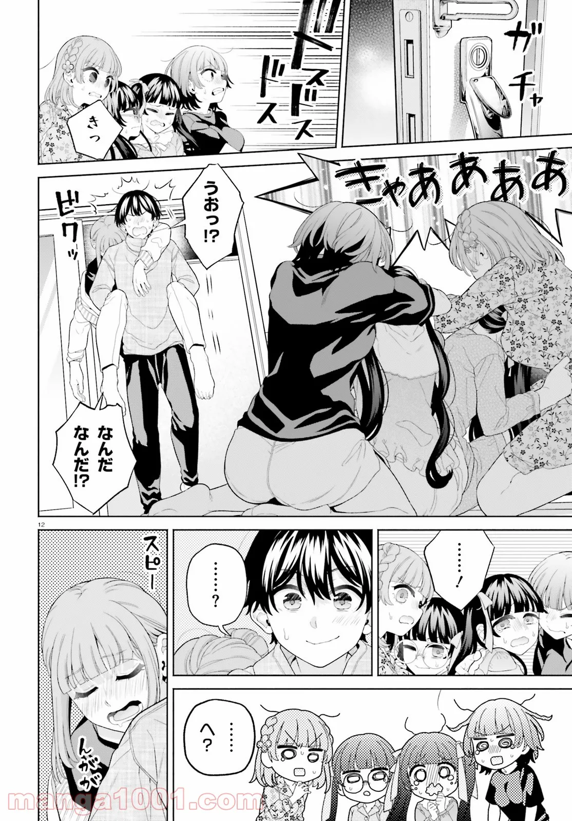 P12