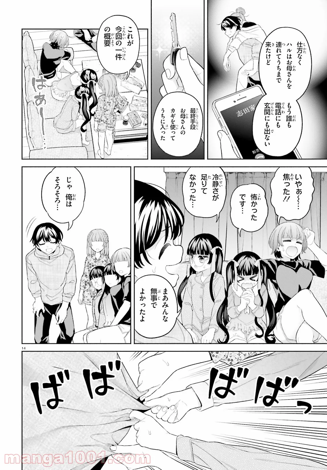 P14