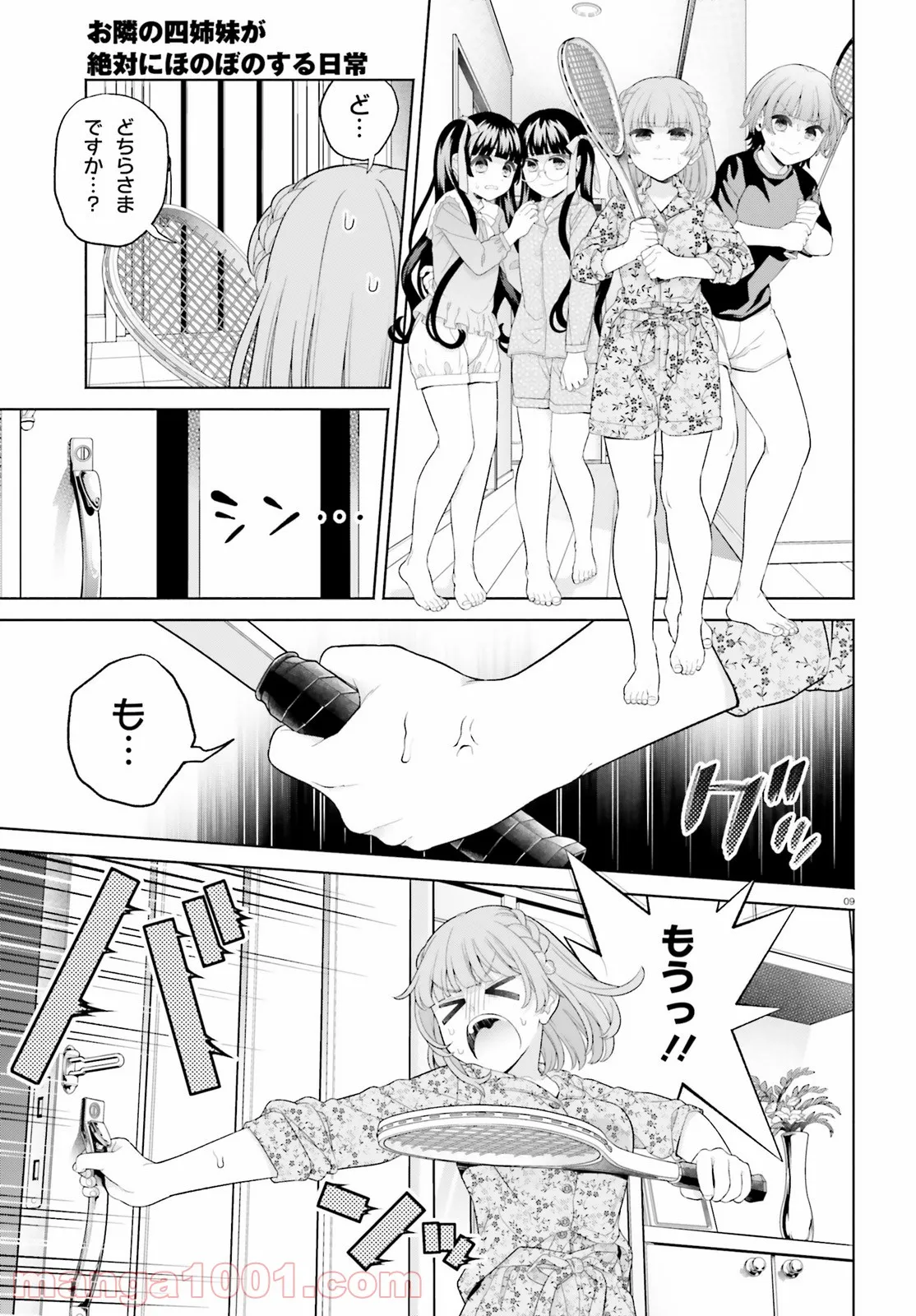 P9