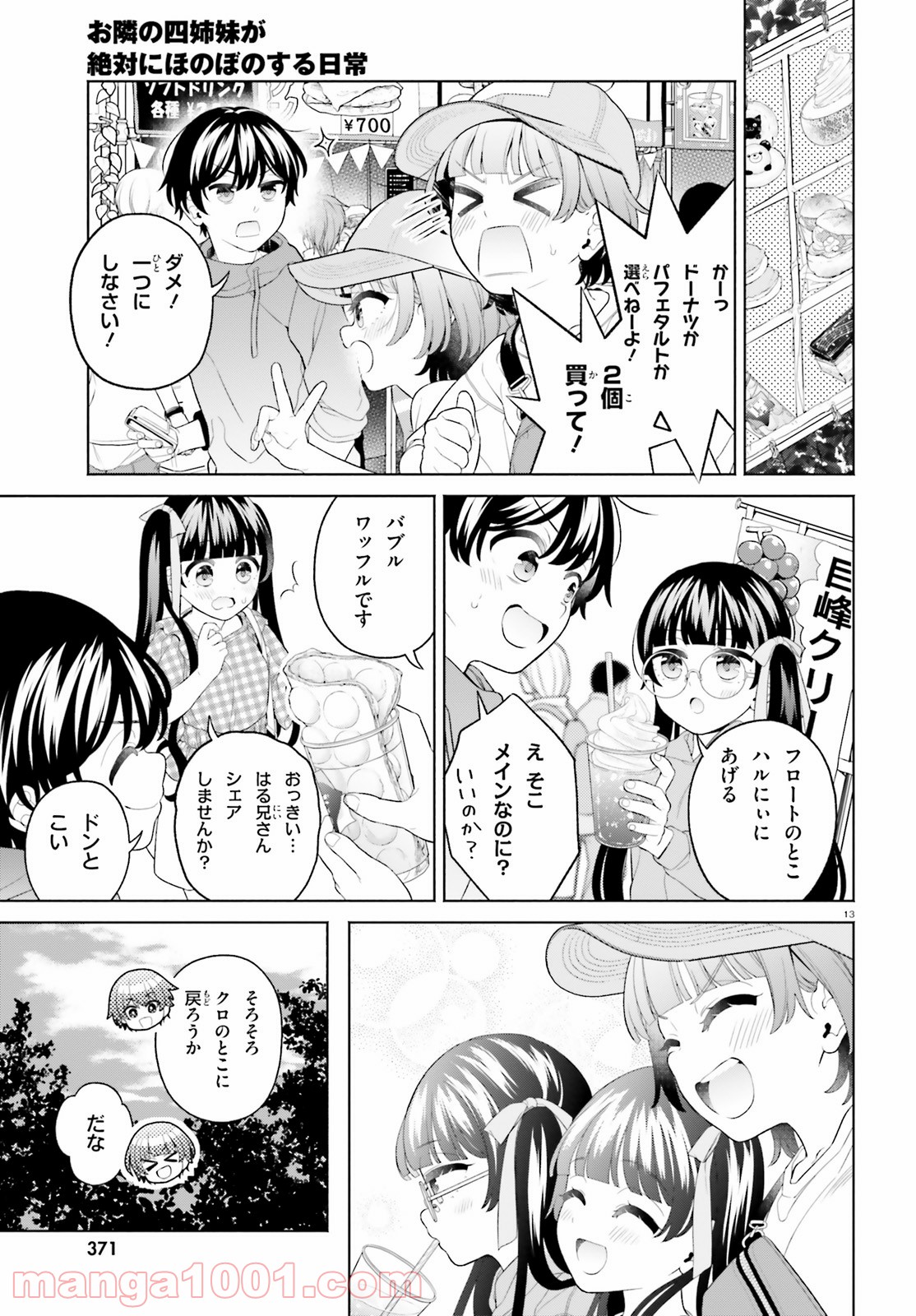 P13