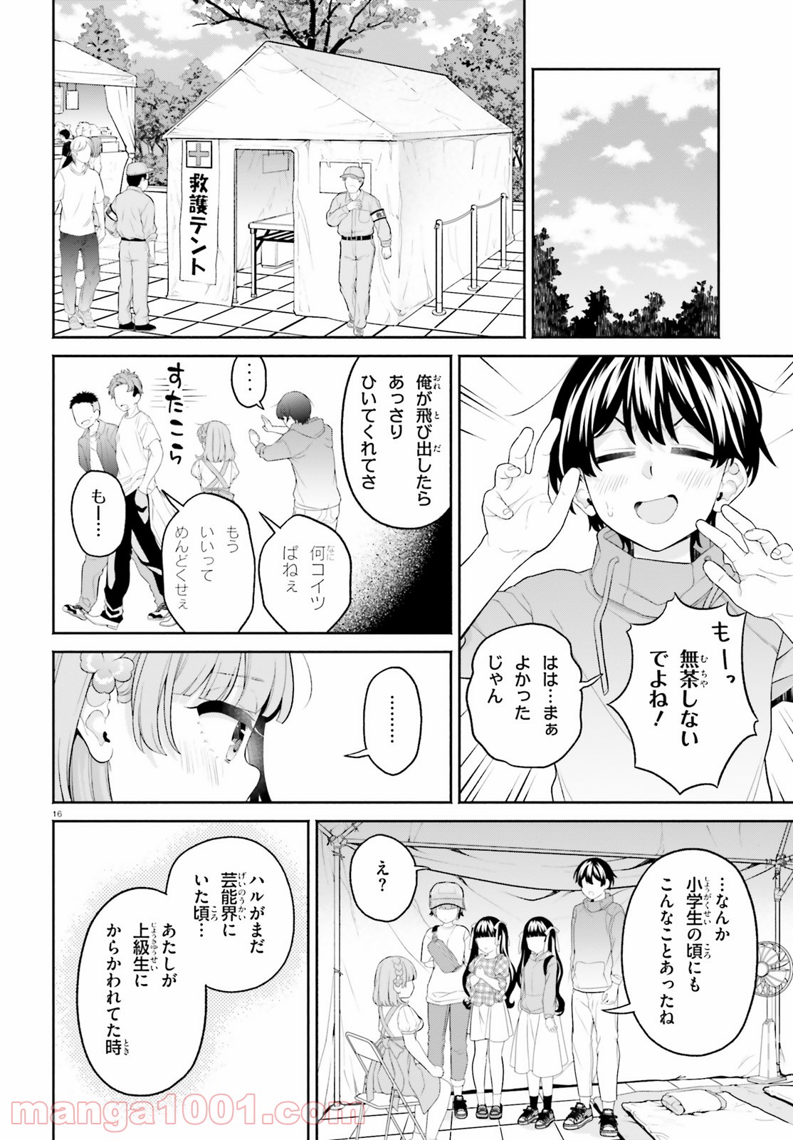 P16