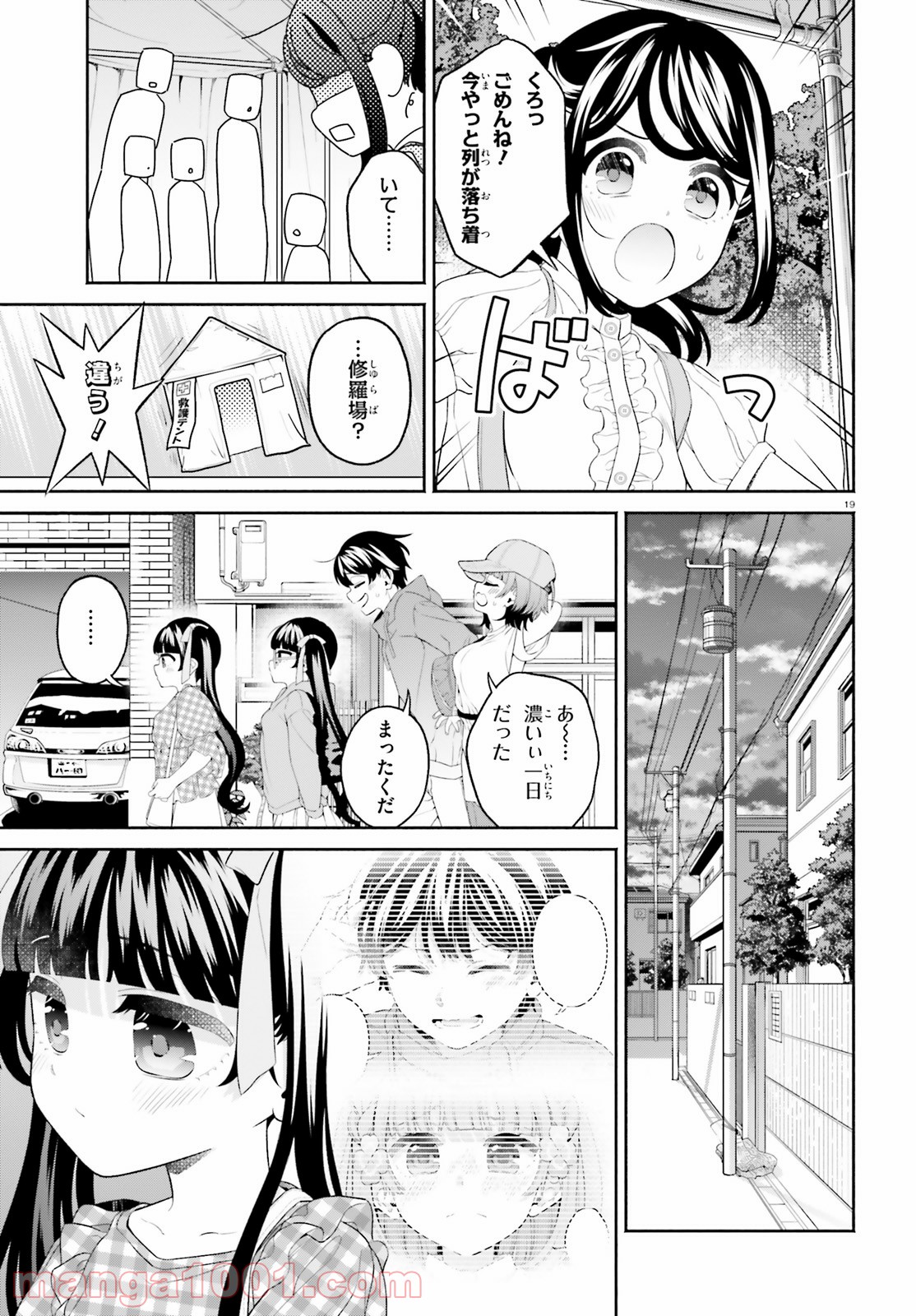 P19