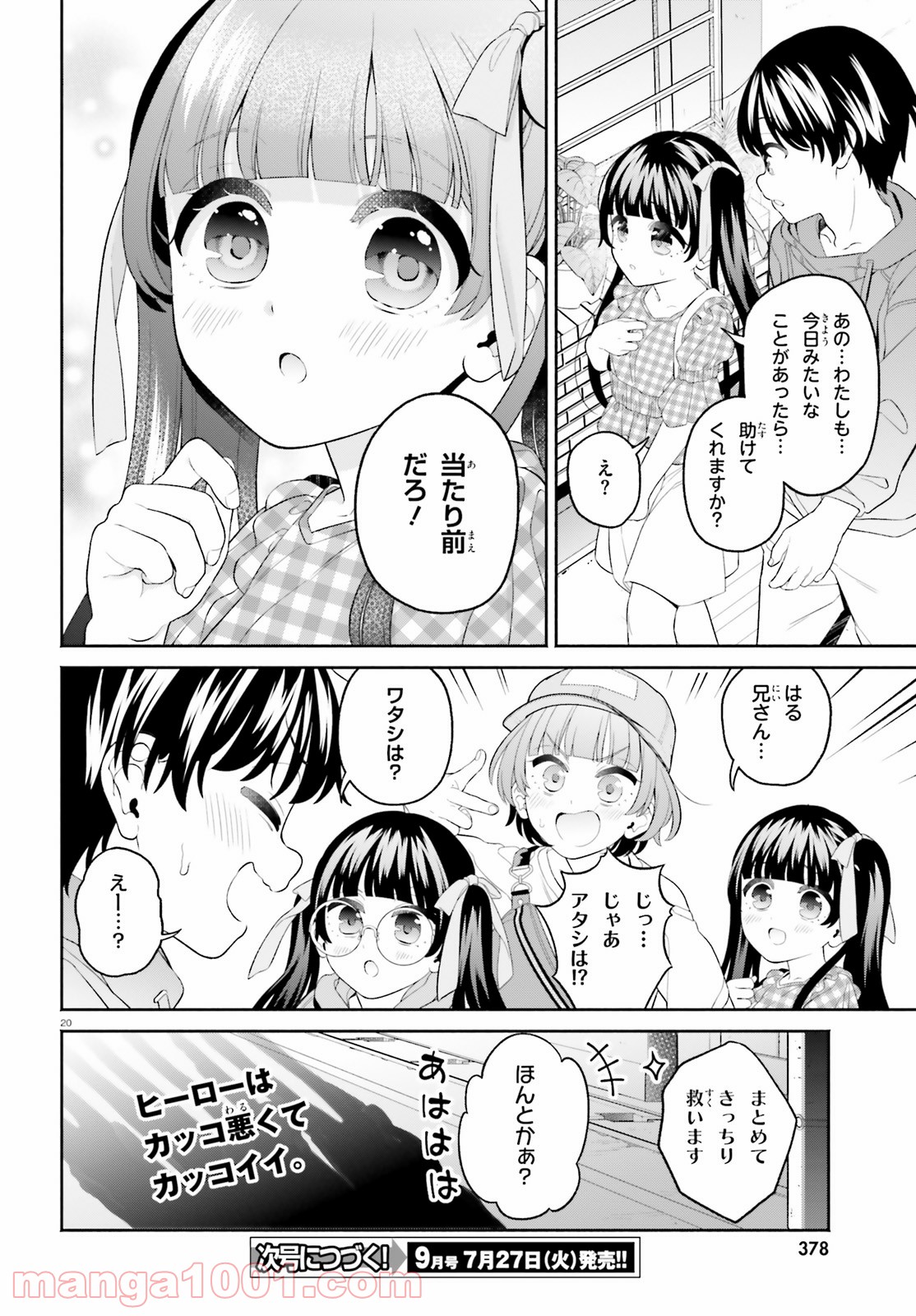 P20