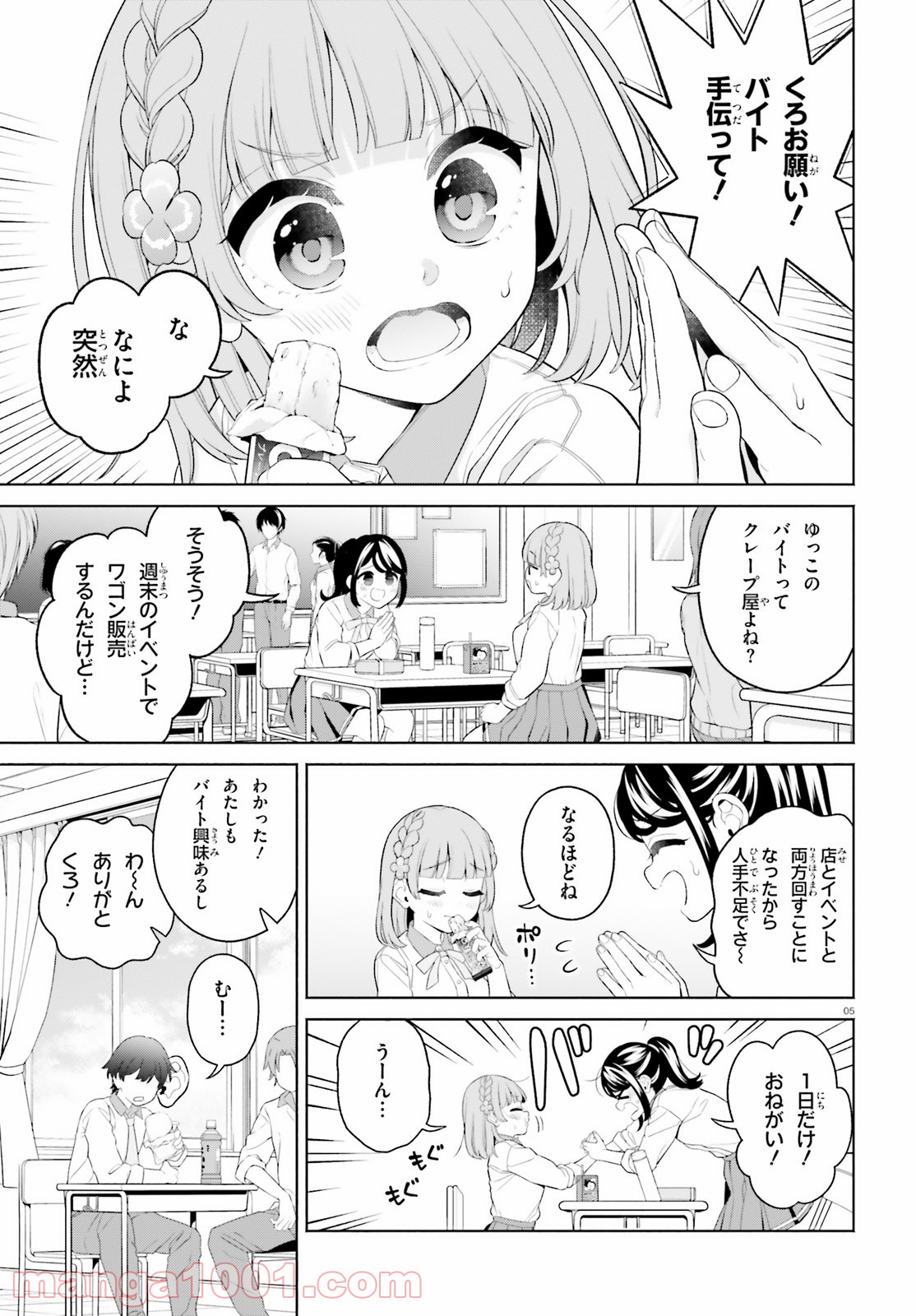 P5
