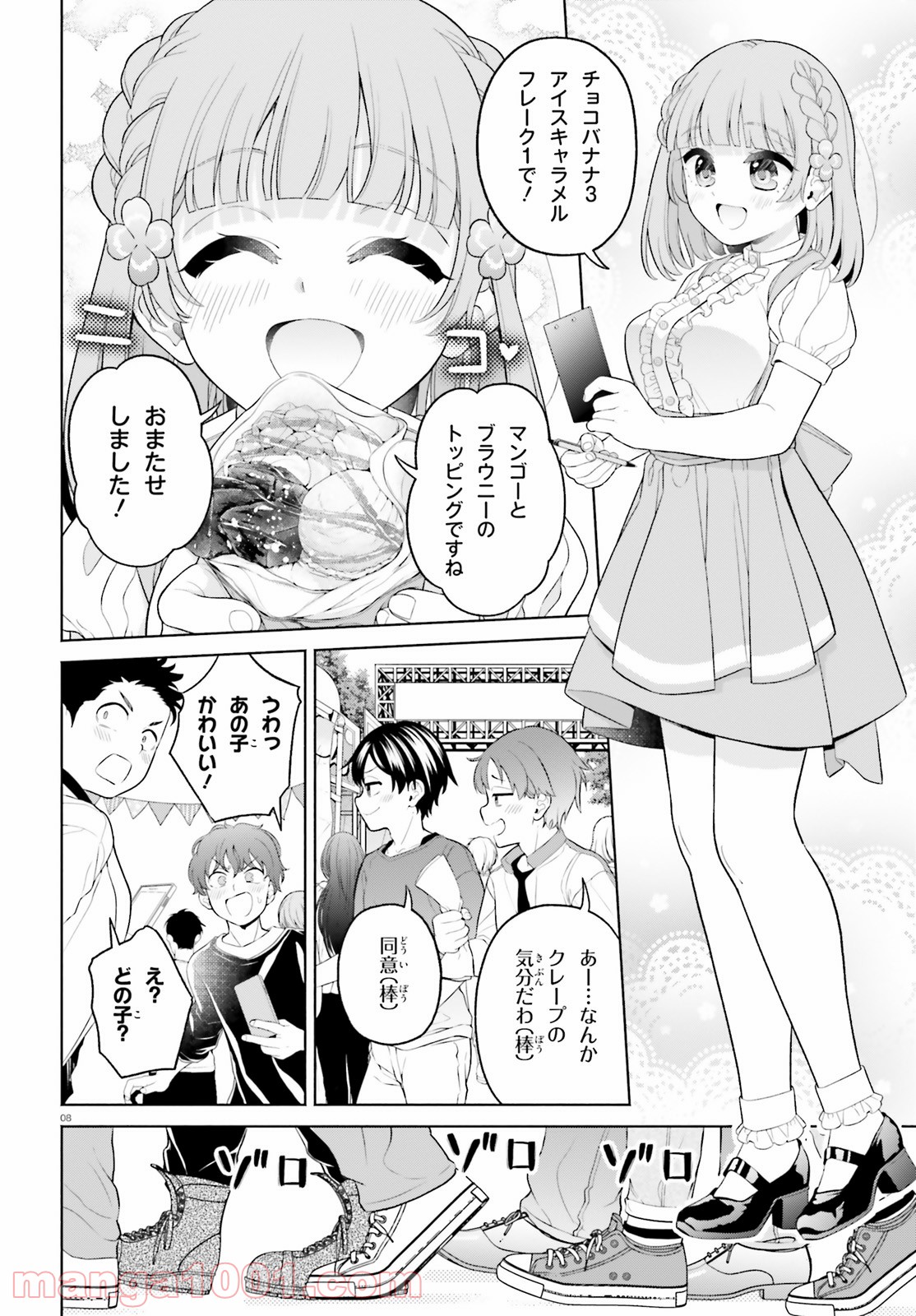 P8
