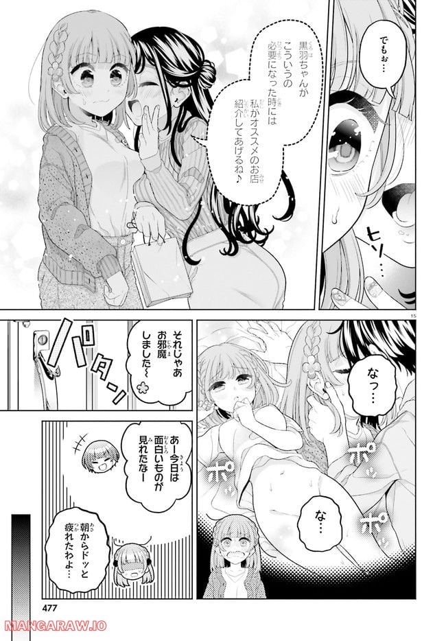 P15