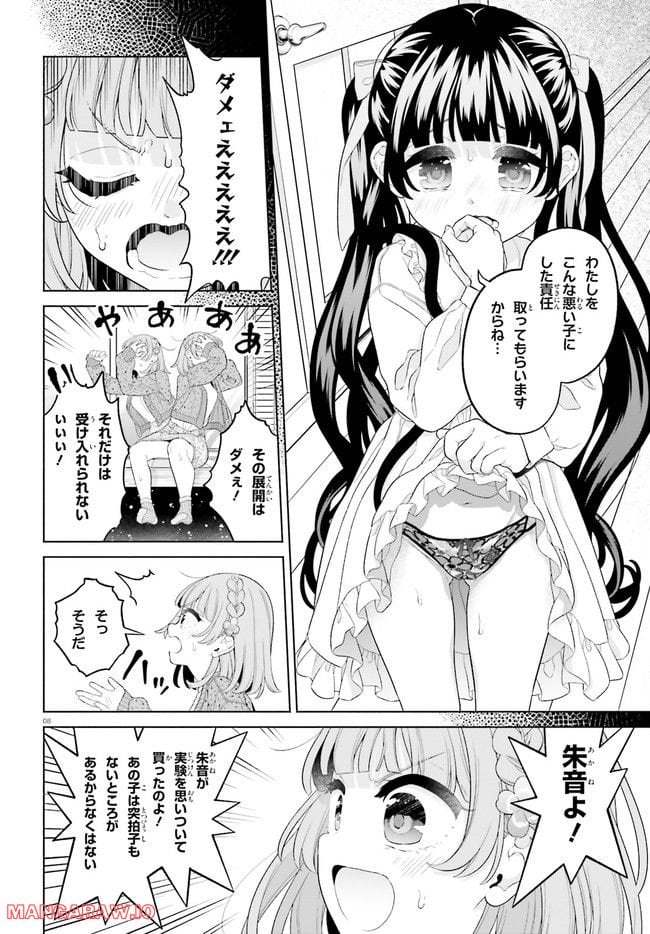 P8