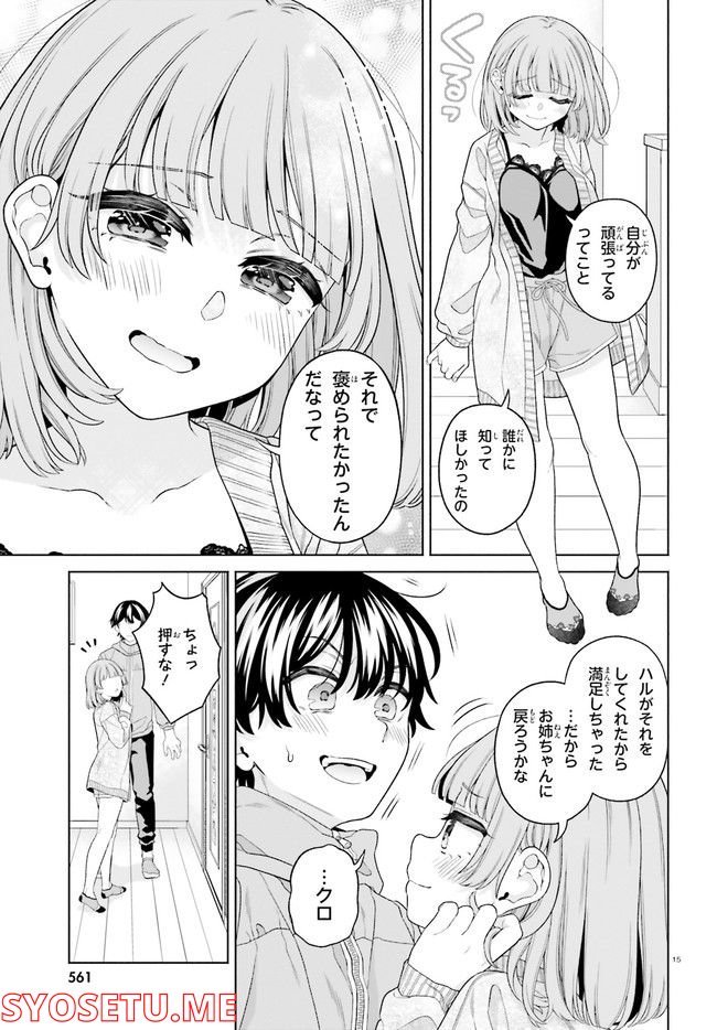 P15