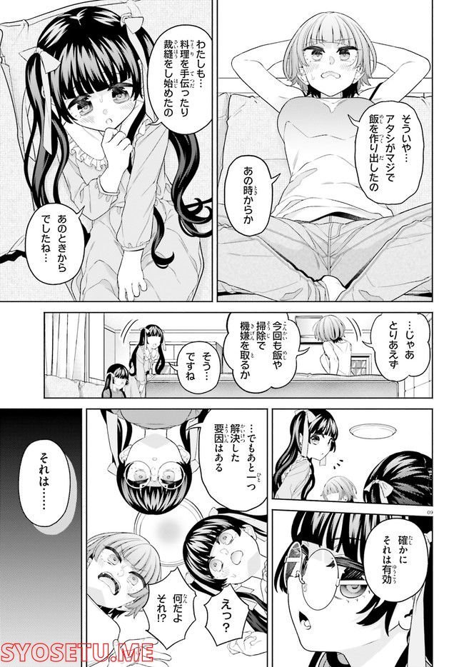 P9
