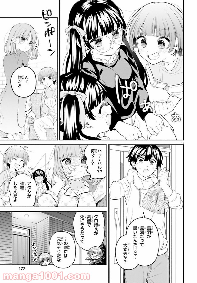 P15