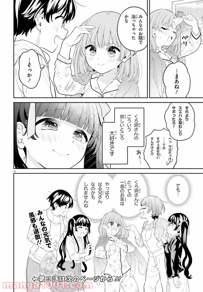 P16