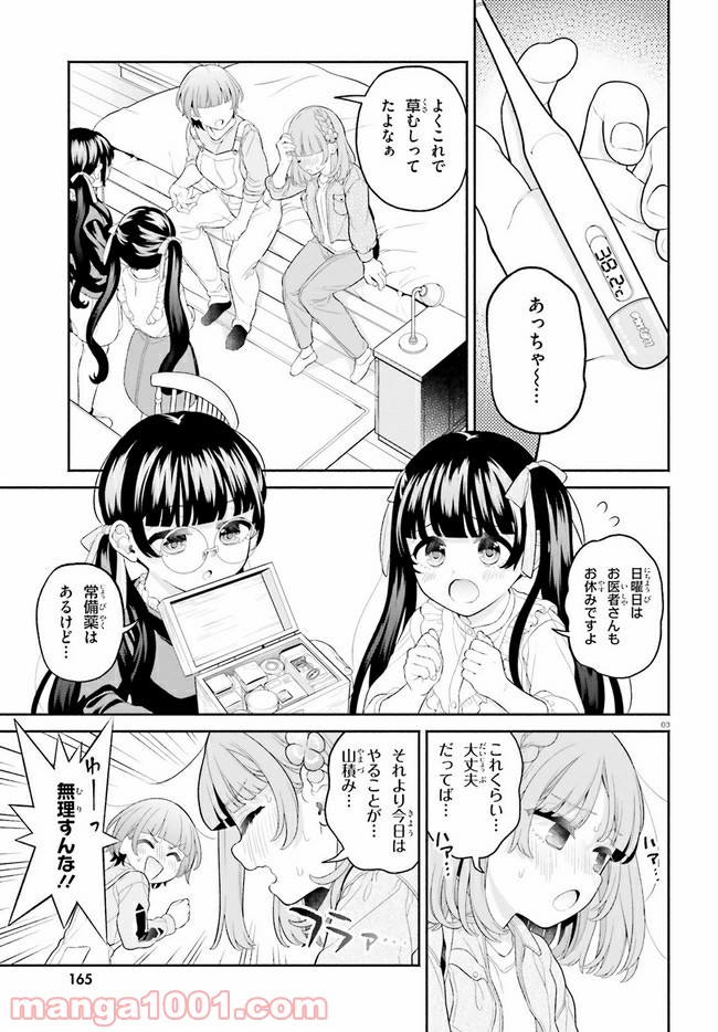 P3