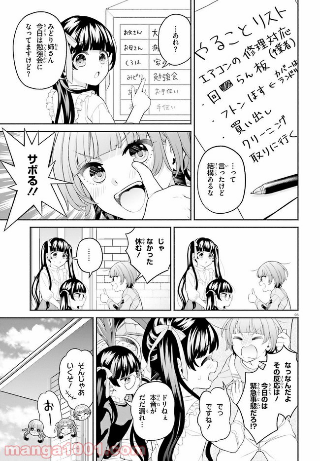 P5
