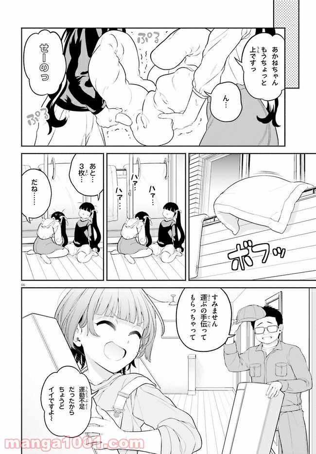 P6