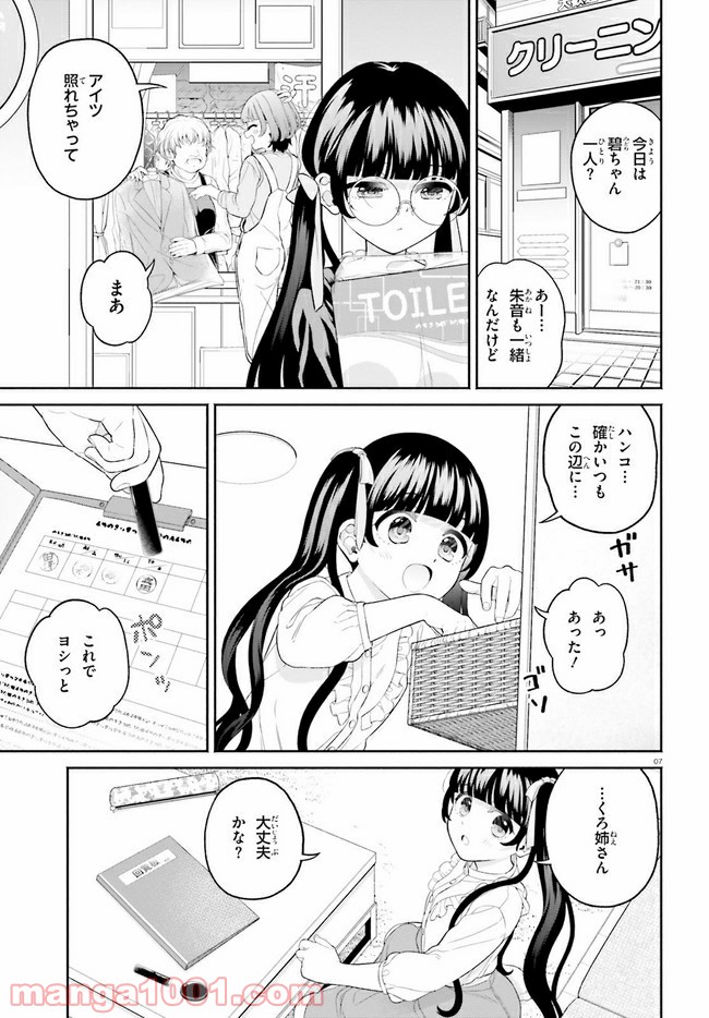 P7