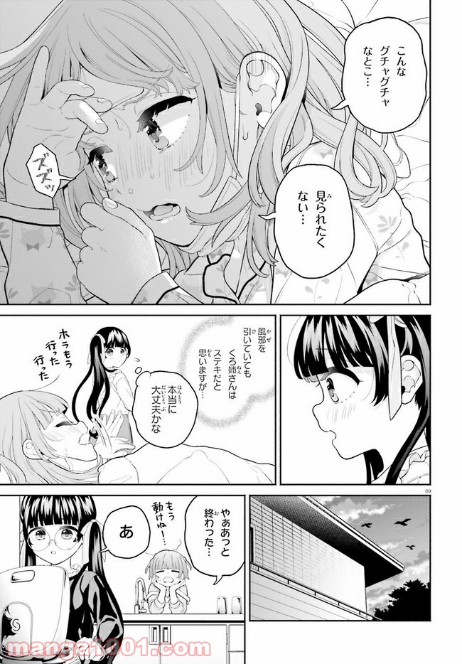 P9