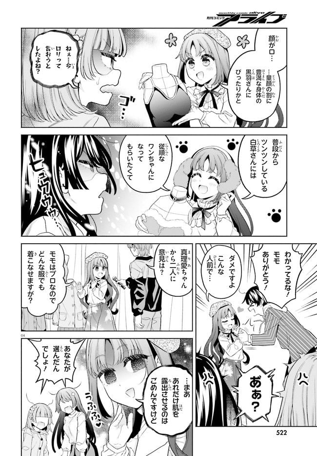 P4