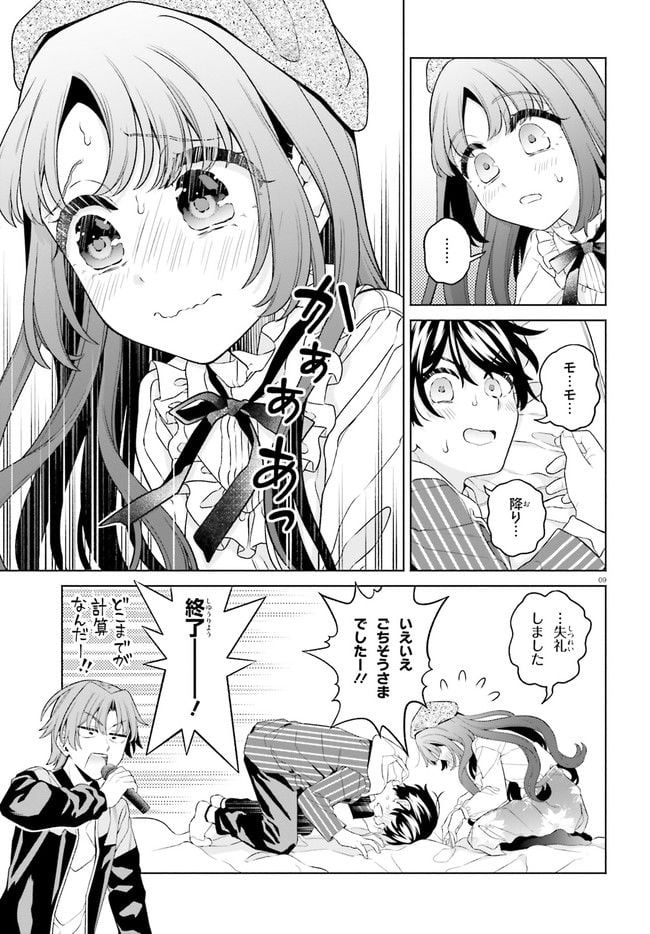P9