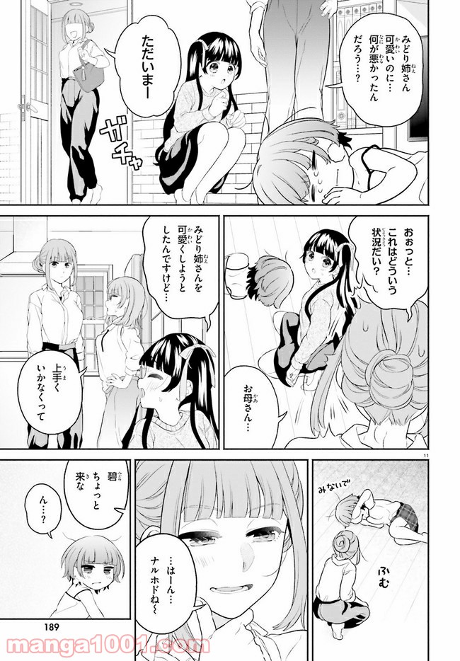 P11