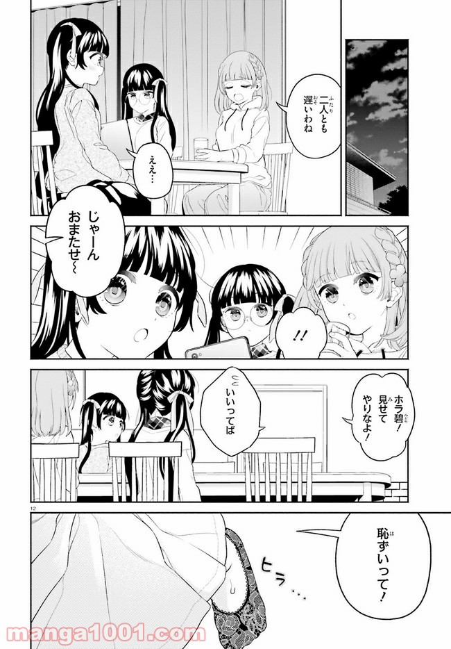 P12