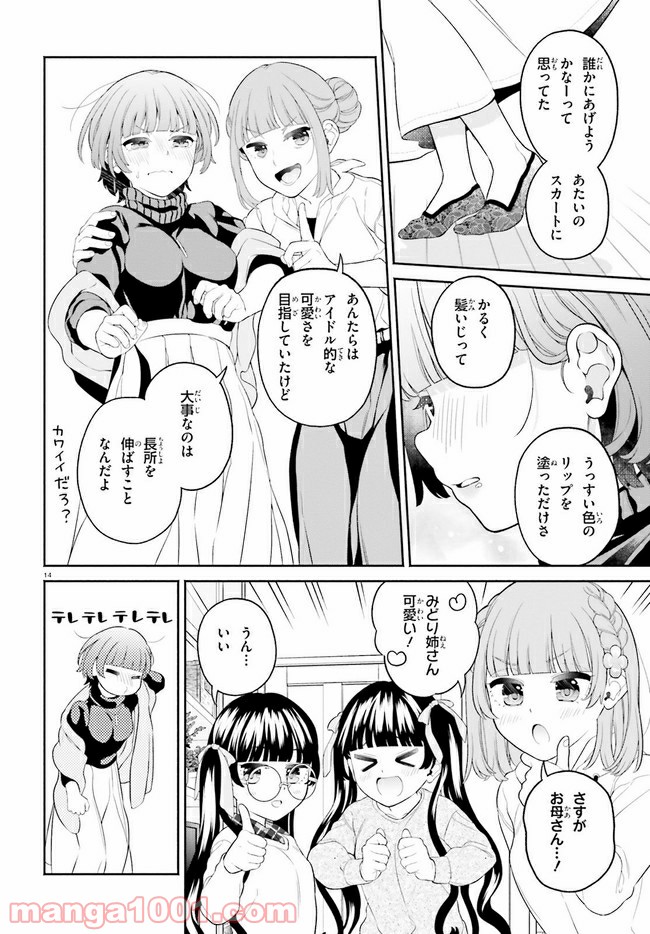 P14