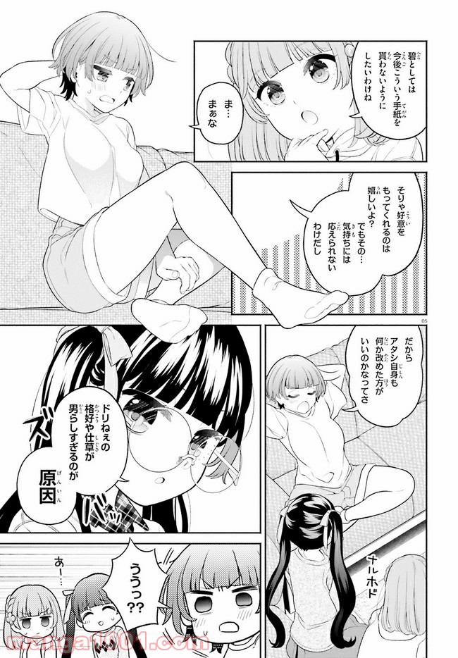 P5