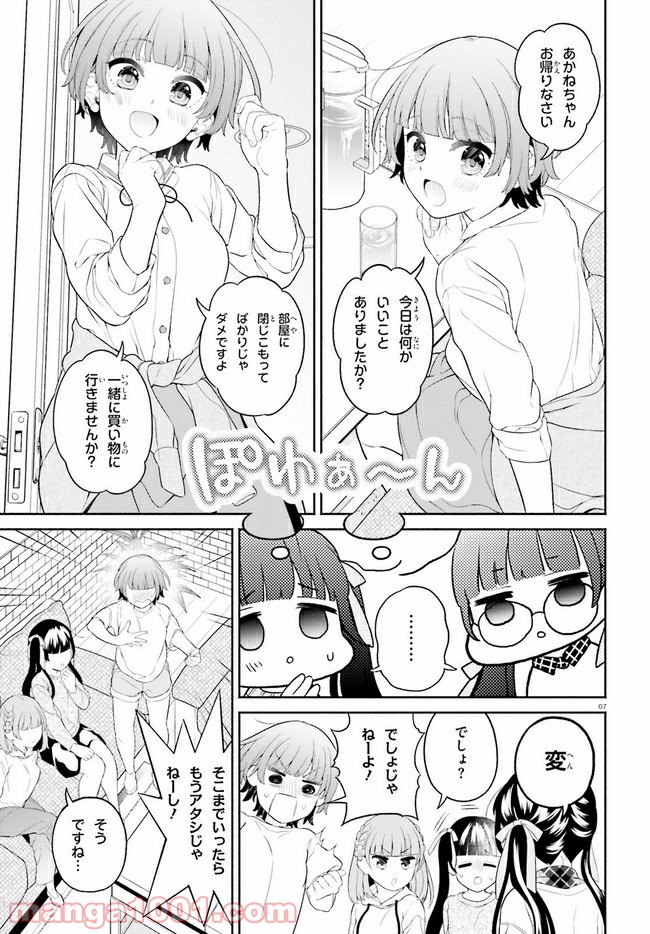 P7