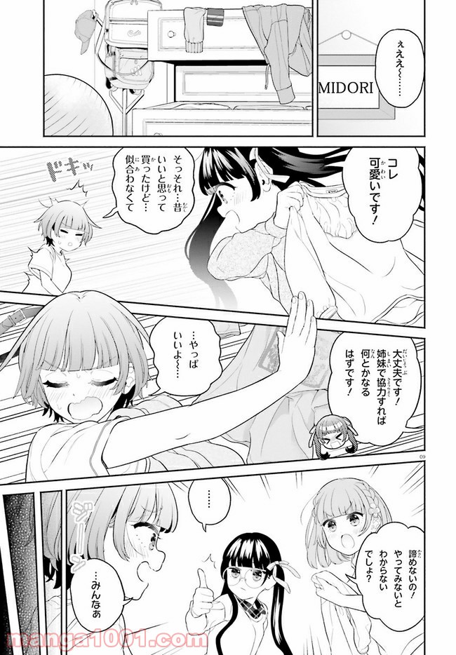 P9