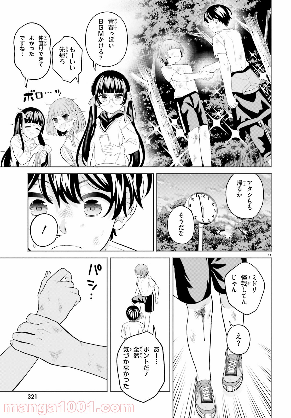 P11