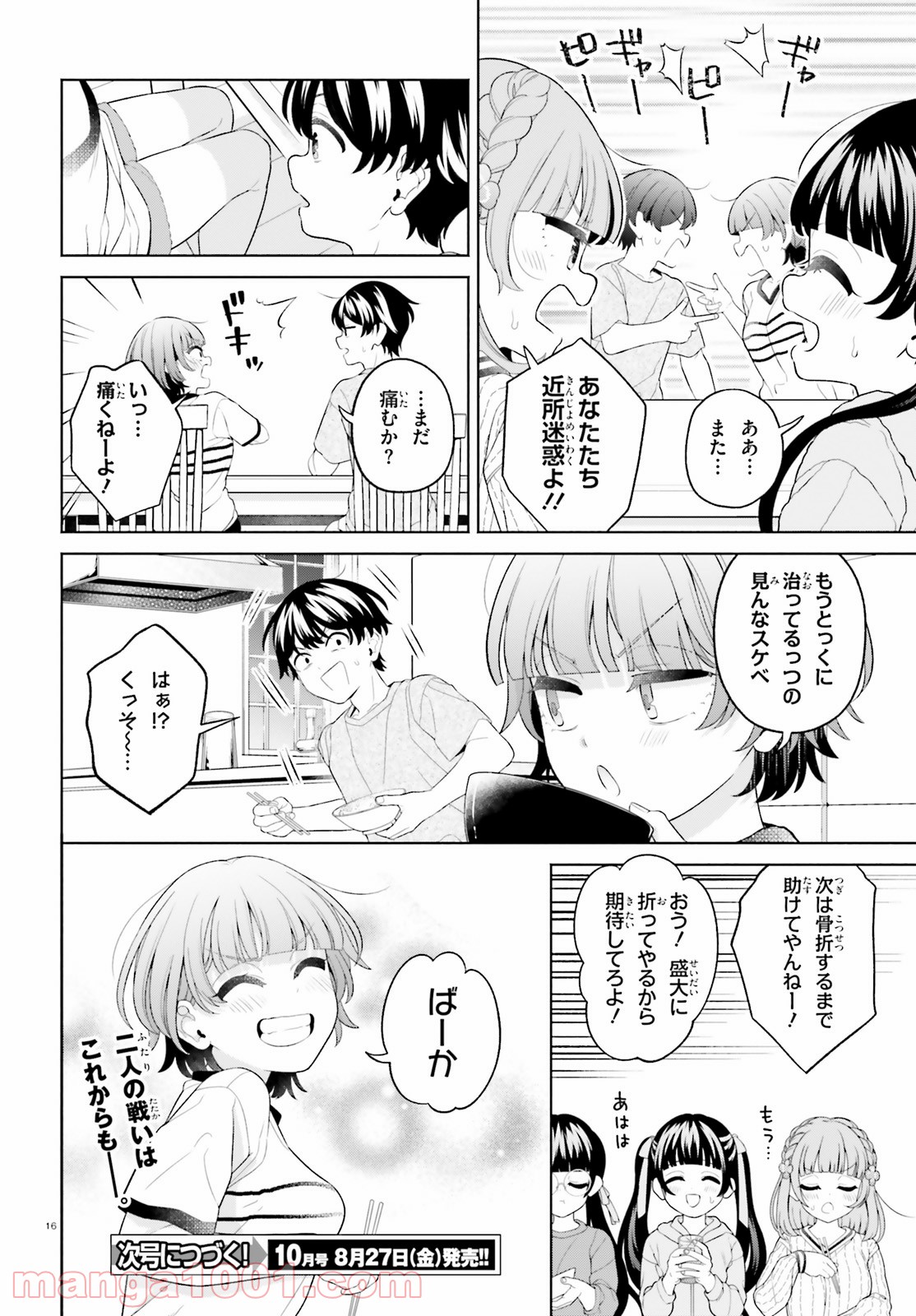 P16