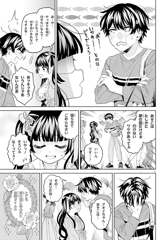 P13
