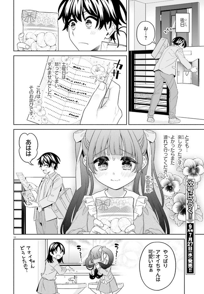 P16