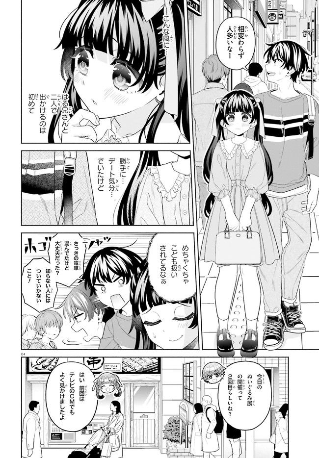 P4