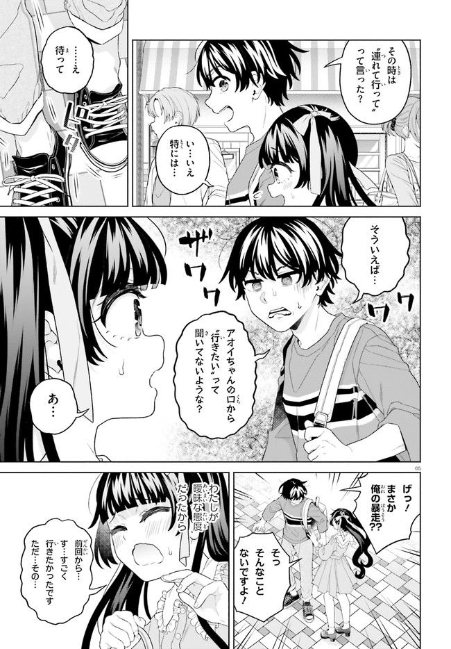 P5